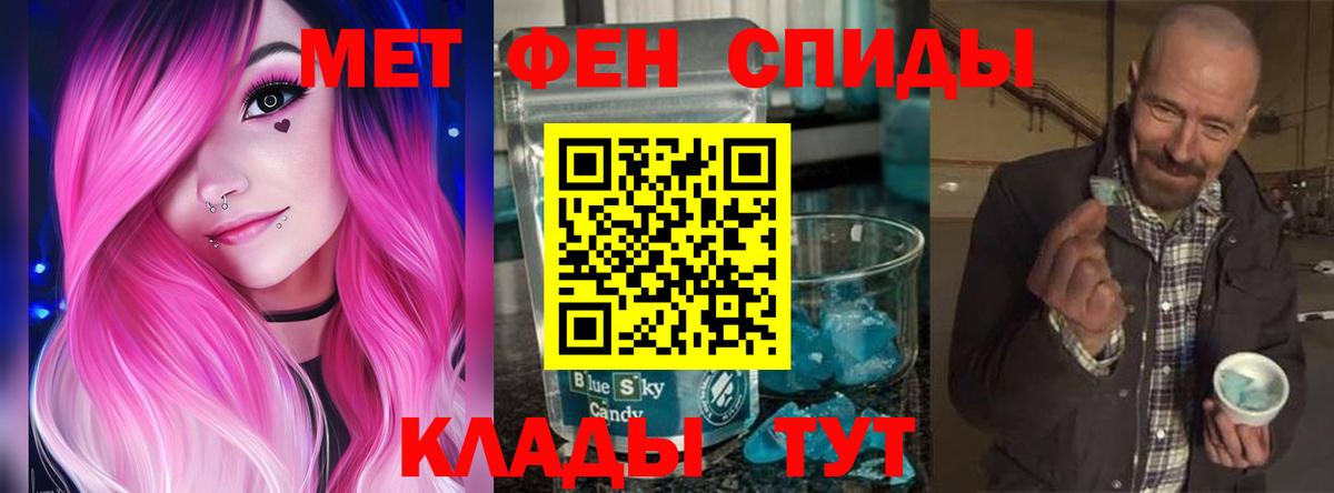 Amphetamine  Amphetamine 98%  Вход с VPN  Узловая  АМФ 