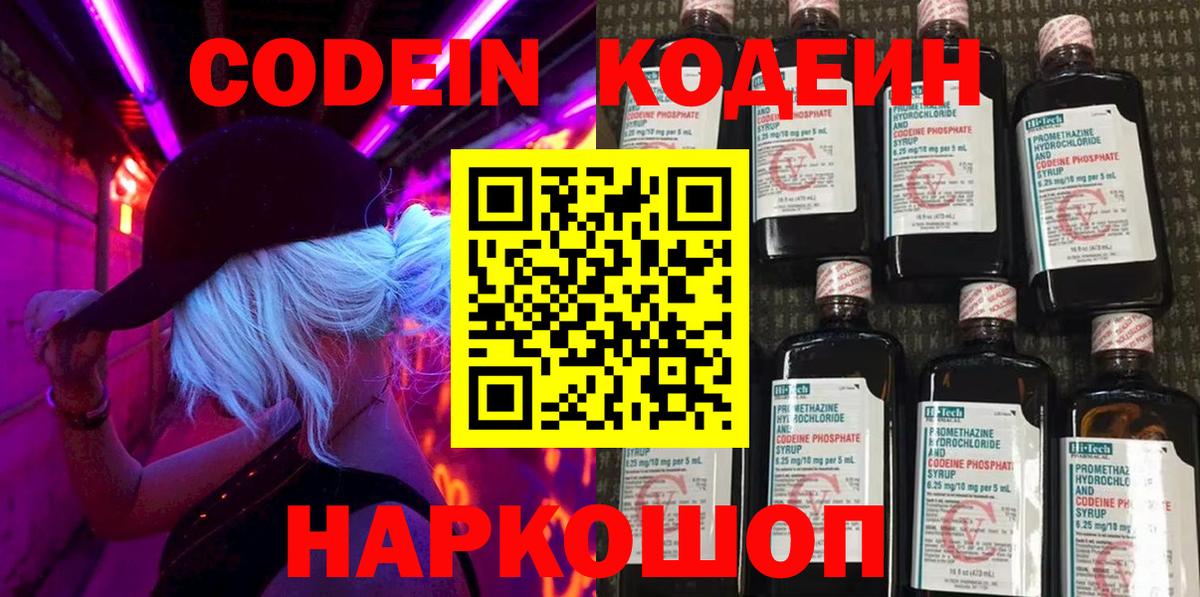 МАРИХУАНА  Каннабис  Вход с VPN  МЕФ кристаллы  Магазин наркотиков  APVP СК кристаллы  Узловая  COCAIN  ГАШИШ 