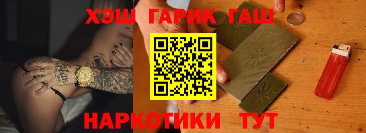 APVP Узловая