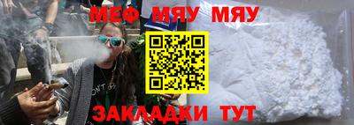 мефедрон VHQ Малоярославец