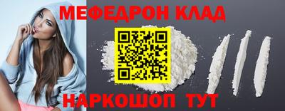 скорость mdpv Малгобек