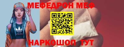 мефедрон VHQ Малоярославец