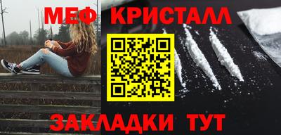 мефедрон VHQ Малоярославец