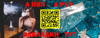 скорость mdpv Малгобек