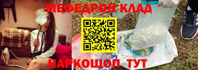 скорость mdpv Малгобек