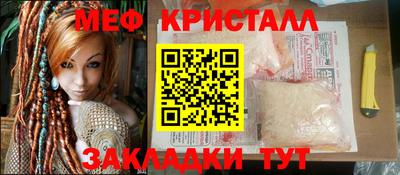мефедрон VHQ Малоярославец