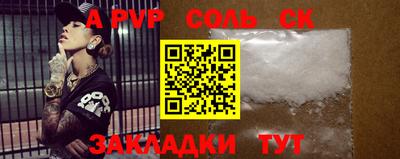 скорость mdpv Малгобек