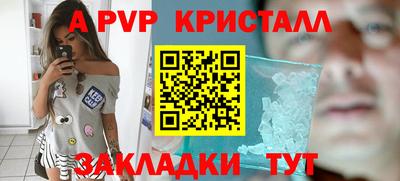 скорость mdpv Малгобек