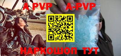 скорость mdpv Малгобек