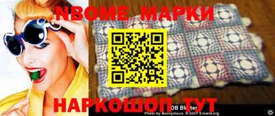 экстази Мариинск