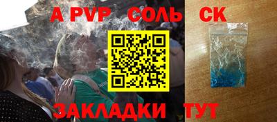 мефедрон VHQ Малоярославец