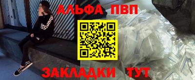 мефедрон VHQ Малоярославец