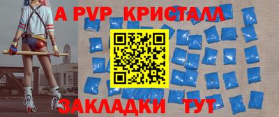 мефедрон VHQ Малоярославец
