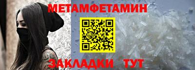 мефедрон VHQ Малоярославец
