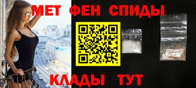 мефедрон VHQ Малоярославец