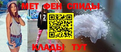 скорость mdpv Малгобек