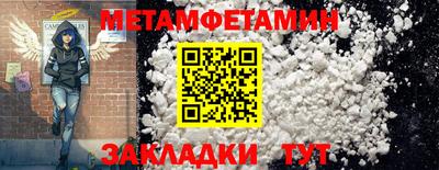 скорость mdpv Малгобек
