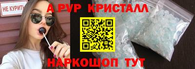 экстази Мариинск