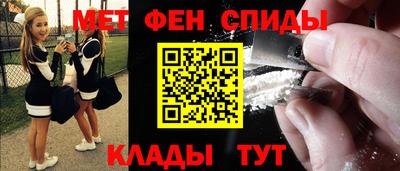 мефедрон VHQ Малоярославец