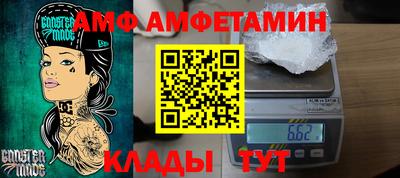 мефедрон VHQ Малоярославец
