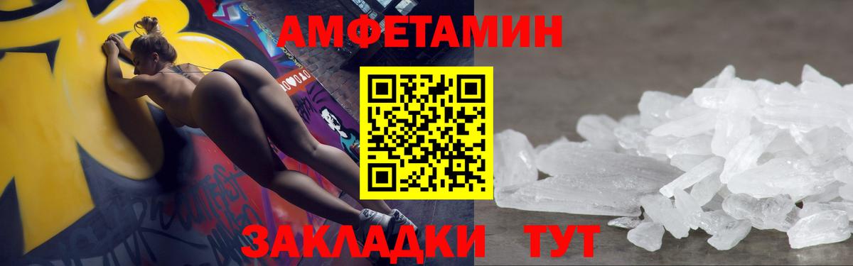 Первитин витя Узловая