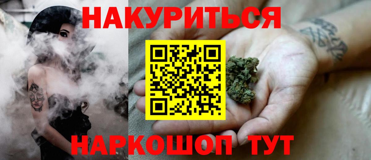 Марихуана Bruce Banner  Вход с VPN  МАРИХУАНА MAZAR  Узловая  Конопля тримм  Шишки марихуана индика 